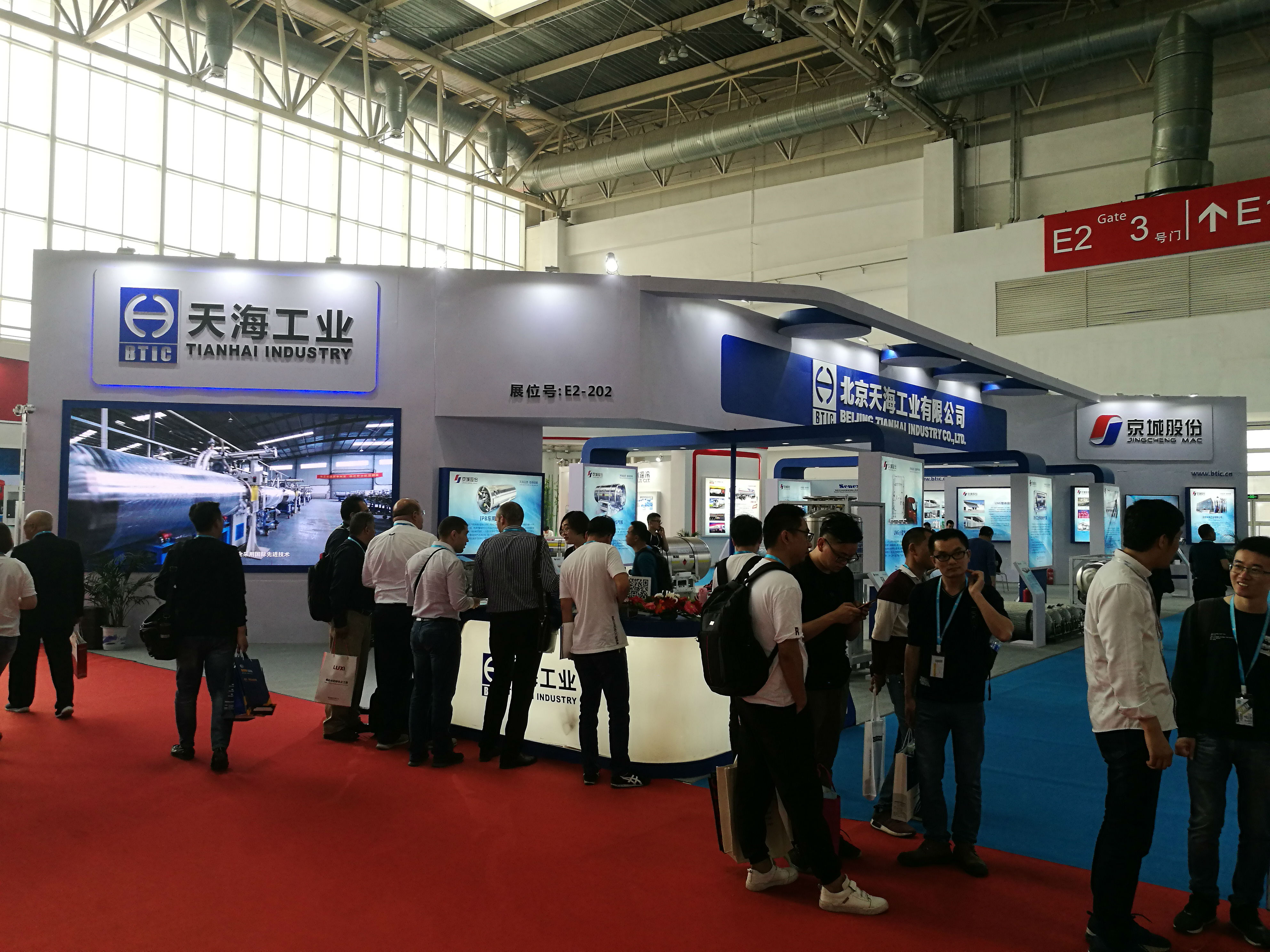 展会现场.jpg